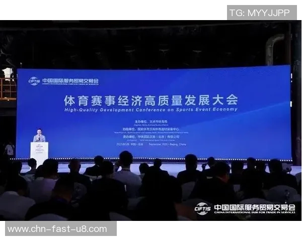 国家体育总局体育器材装备中心推动体育产业创新发展新征程